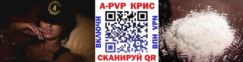 APVP СК КРИС  что такое наркотик  Спас-Клепики 