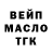 ТГК вейп Safaralli Safarovisn