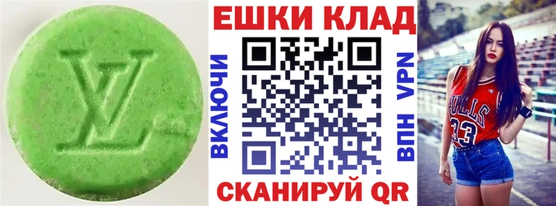 ЭКСТАЗИ таблы  где купить наркотик  Спас-Клепики 