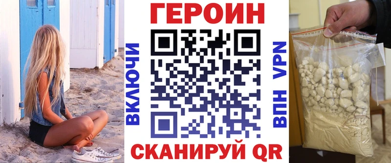 Героин гречка Спас-Клепики