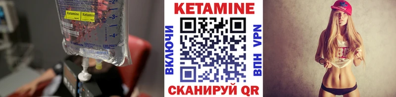 Кетамин VHQ  хочу   Спас-Клепики 
