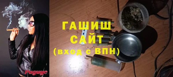 мефедрон Липки