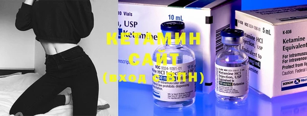 мефедрон Липки