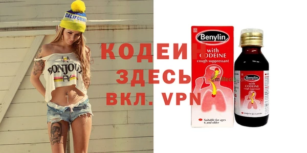 альфа пвп Лиски