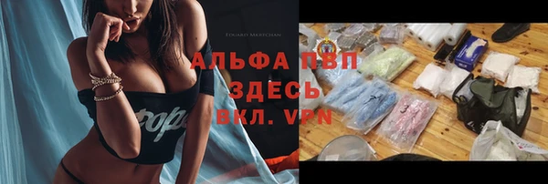 мефедрон Липки