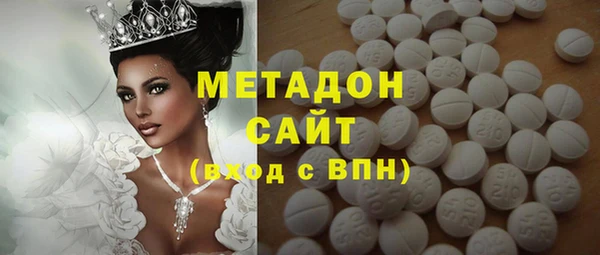 mdma Павлово