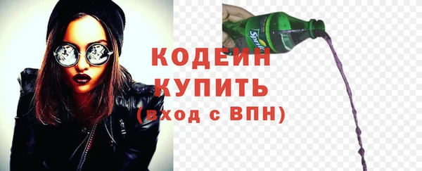 альфа пвп Лиски