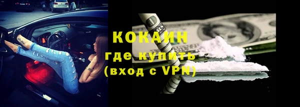 бутик Лихославль