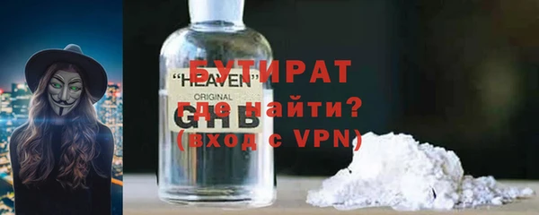 MESCALINE Лабытнанги