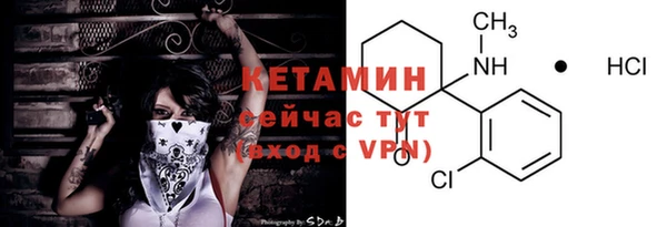 бутик Лихославль