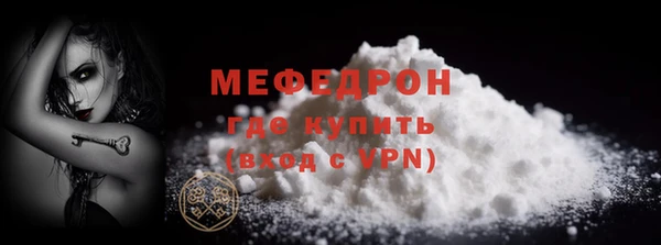 мефедрон Липки