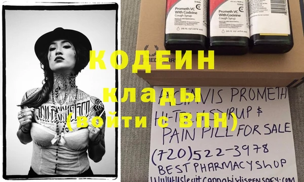 альфа пвп Лиски