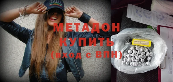 бутик Лихославль