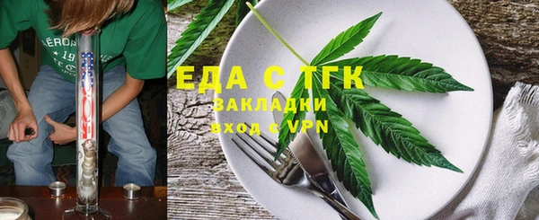 мефедрон Липки