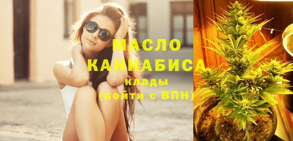 COCAINE Похвистнево