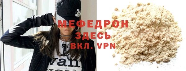 альфа пвп Лиски
