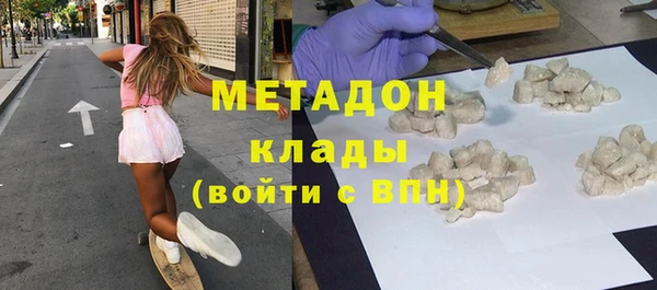 мефедрон Липки