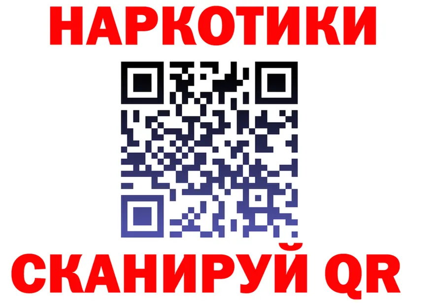 APVP СК ONION даркнет гидра Спас-Клепики