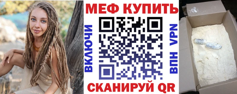как найти Спас-Клепики МЕФ VHQ