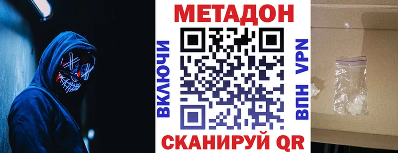 гидра онион  Спас-Клепики  Метадон methadone 