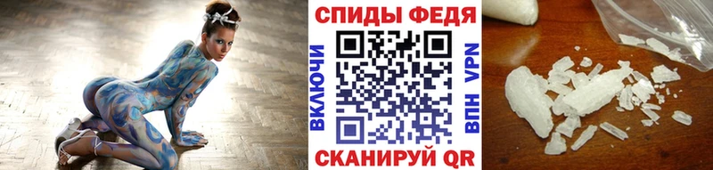 Первитин кристалл  купить   мега онион  Спас-Клепики 