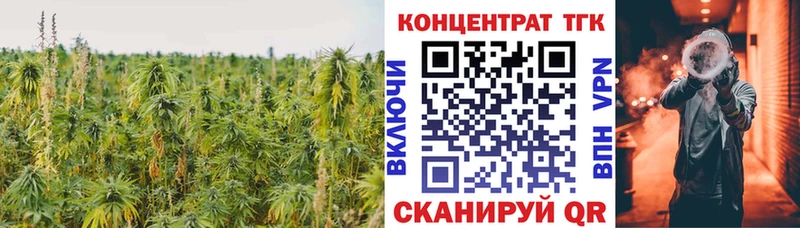 ТГК концентрат  дарк нет телеграм  Спас-Клепики 