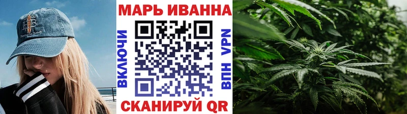 Каннабис White Widow  купить наркотик  гидра tor  Спас-Клепики 